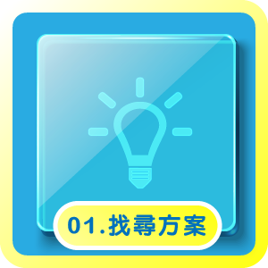 快速瀏覽多種貸款方案,挑選最適合您的資金選擇。